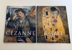 CÉZANNE & KLIMT アートブックセット