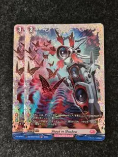 ヴァンガード/竜魂鳴導/SEC/荒牙之衆　ディナバラダ 竜魂鳴導 荒牙之衆ディナバラダ SEC - メルカリ