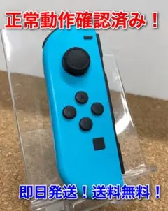 Nintendo Switch Joy-Con ジョイコン(L) ネオンブルー