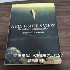 Item thumbnail for item 46bde985-5f91-460e-bb1c-940004e11d9d