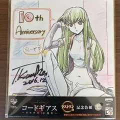 2025年最新】cc プライズ コードギアスの人気アイテム - メルカリ