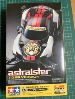 ミニ四駆　四駆超神　モーター　3個セット ミニ四駆 四駆超神モーター｜Yahoo!フリマ（旧PayPayフリマ）