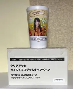 Amazon.co.jp: 乃木坂46 遠藤さくら 直筆サイン入り生写真