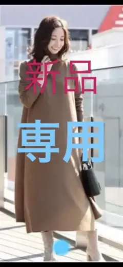 長袖 ロングワンピース