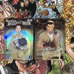 大和敢助srp 上原由衣rp コナンtcg