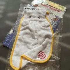 はなまるおばけ　一番くじ　3点セット