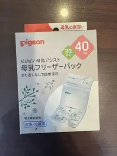 【新品未開封】Pigeon 母乳フリーザーパック 40ml 6枚