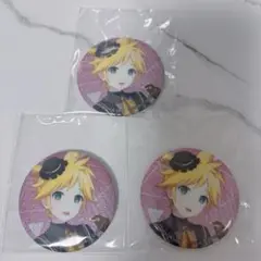 プロセカ 鏡音レン カラフルパレット特典 缶バッジ