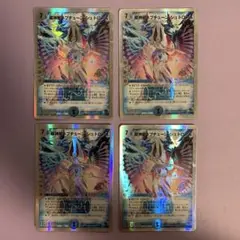 A8237 超神星ネプチューンシュトローム 4枚