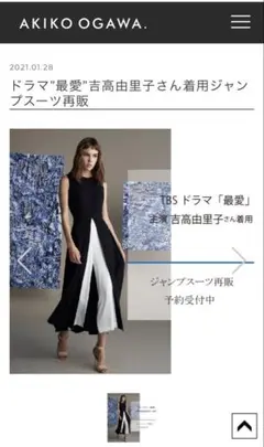 1KOR4です　　akiko ogawa ジャンプスーツ　アキコオガワ AKIKO OGAWAジャンプスーツ - メルカリ