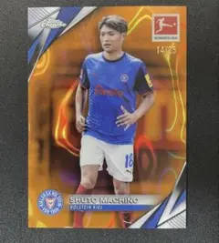 25枚限定 2024-25 Topps 町野修斗　ホルシュタイン・キール