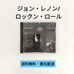 【CD】ジョン・レノン/ロックン・ロール