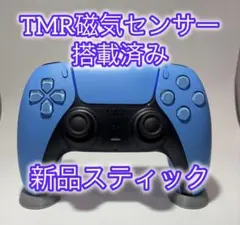 【美品】PS5 DualSenseワイヤレスコントローラー ブルー　TMR③