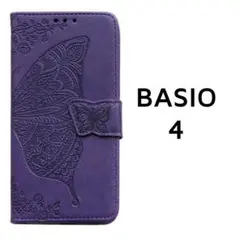 BASIO4 かんたんスマホ2 紫 バタフライ 蝶 手帳ケース