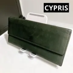 CYPRIS キプリス ダークグリーン レザー フラップ式　革　マチなし長財布