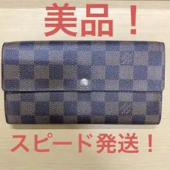 ルイヴィトン ダミエ ポルトフォイユ サラ 長財布 財布 ヴィトン 美品 正規品