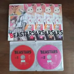 BEASTARS ビースターズ DVD 全4巻
