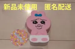 新品未使用　おぱんちゅうさぎ　すわれるシリコンポーチ