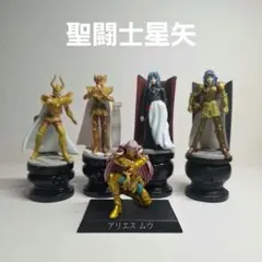 チェスピースコレクション　聖闘士星矢　光速の戦士達編　4種類+アリエス ムウ