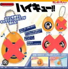 ハイキュー !! サウンドロップ ②