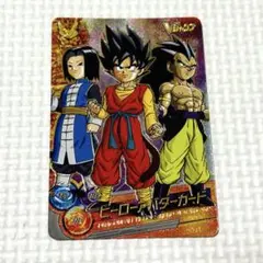 Item thumbnail for item 61753205-ad3e-42a3-af04-d9ebec5ed9d6