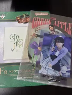 一番くじ　Mrs. GREEN APPLE F賞　大森元貴