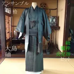 Item thumbnail for item a257e12e-e1c2-41bc-bd86-aff400147d3c