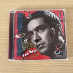 CD 加山雄三の新世界