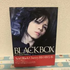 2025年最新】acid black cherry blackboxの人気アイテム - メルカリ