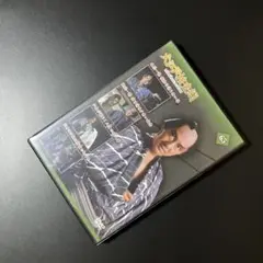 大江戸捜査網 DVDコレクション 65 DVD