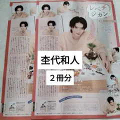 Item thumbnail for item ad971ffb-2b69-403a-afae-4904cd670dd6