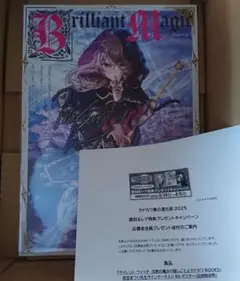 B4ポスター　サイレント・ウィッチ　沈黙の魔女の隠しごと