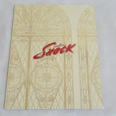 EndlessSHOCKパンフレット（2005年ー2006年）