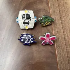ハイキューピンバッジ 4個セット