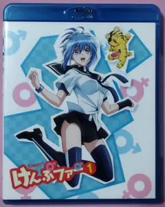 キングレコード 2009年 Blu-ray TVアニメ けんぷファー ①