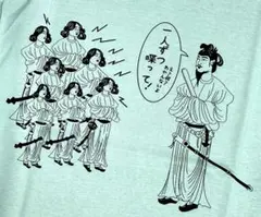 おもしろドライTシャツ　ミント　L