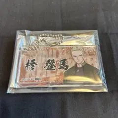 WIND BREAKER展　柊登馬　アクリルキーホルダー