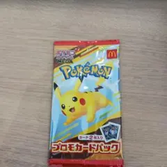 ポケモン プロモカード 1パック マクドナルド 限定品　外袋のみ