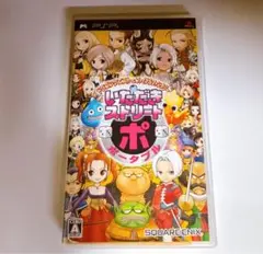 いただきストリート　ドラゴンクエスト＆ファイナルファンタジー／PSP UMD