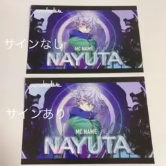 2025年最新】NAYUTA サインの人気アイテム - メルカリ
