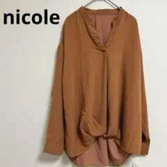 【nicole】新品　トップス　ブラウス　シフォンシャツ　キャメル