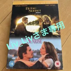 Before Sunset/Before Sunrise: DVD 2本セット