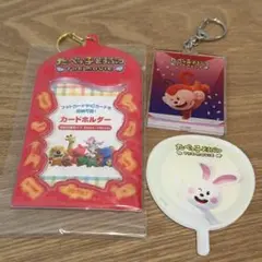 たべっ子どうぶつ THE MOVIE カードホルダー　うさぎ　さる　ランダム