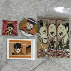 ハイキュー‼︎ 西谷夕グッズ まとめ売り