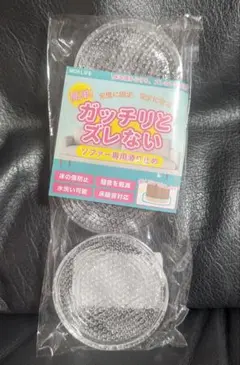 ソファー専用滑り止め Mサイズ クリア 丸型 6個入り