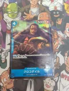 ONE PIECE カード クロコダイル　パラレル　ザ・ベスト2OP07-040