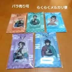 鬼滅の刃×ファミマ　アクリルキーホルダー 5個セット