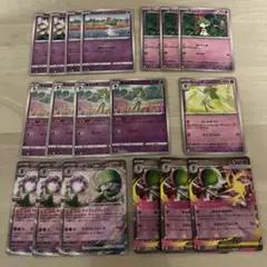 メガサーナイトex まとめ売り