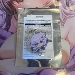 猫又おかゆ ホロライブ 超超超超ゲーマーズ2 ランダムくじ キーホルダー