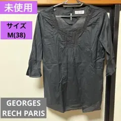 未使用品❣️GEORGES RECH ジョルジュレッシュ　七分袖シャツ　サイズM